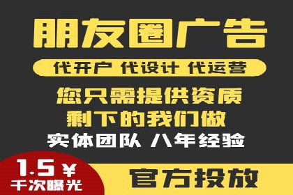 竞价广告赚钱案例：从新手到专家